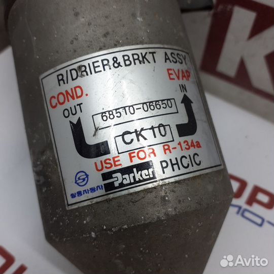 Осушитель кондиционера ssangyong korando