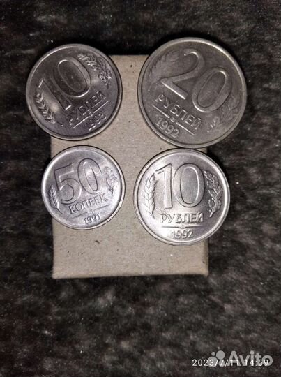 Монеты ссср3-4фото 1911г плохо видно.7-8-1858г