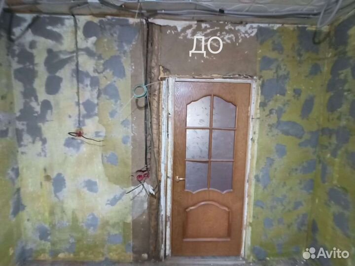 Услуги электрика