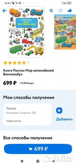 Книги машины