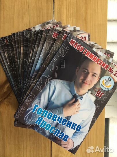 Школьные выпускные альбомы 2024/2025