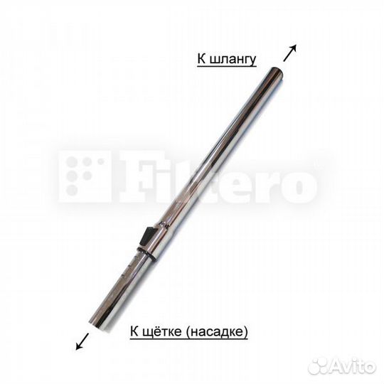 Filtero FTT 35 трубка удлинительная телескопическа