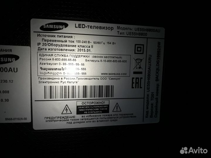 Разбор Samsung UE55H6800AU