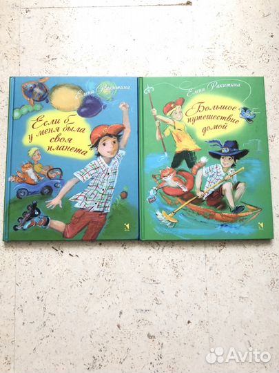 Продам детские рассказы