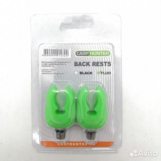 Задний держатель удилища CarpHunter Back Rests