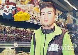 Работник торгового зала