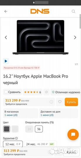 Mаcbook Prо 16 M3 PRO 36gb 512gb РФ