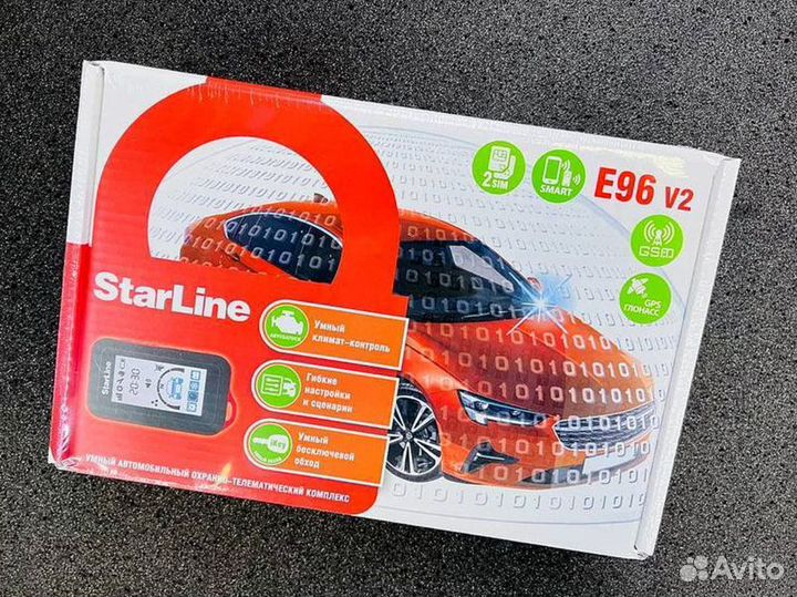 Автосигнализация StarLine