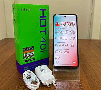 Infinix HOT 40i, 8/128 ГБ