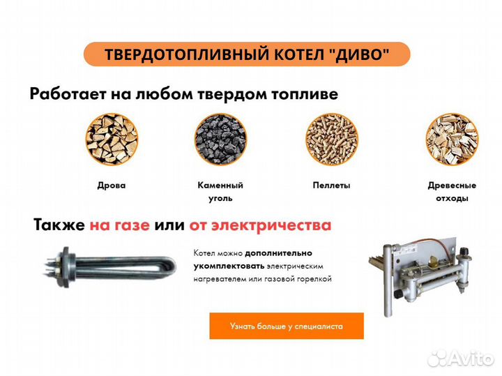 Твердотопливный котел 16 кВт Lite