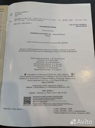 Набор для 9 класса 