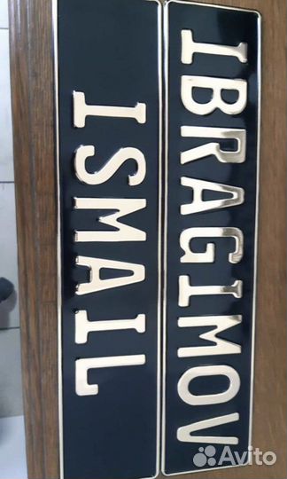 Изготавливаем дубликат номеров