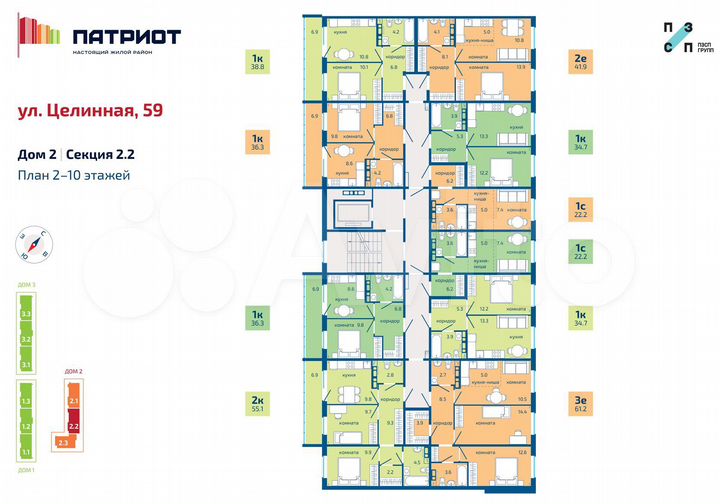 Квартира-студия, 22,2 м², 9/10 эт.