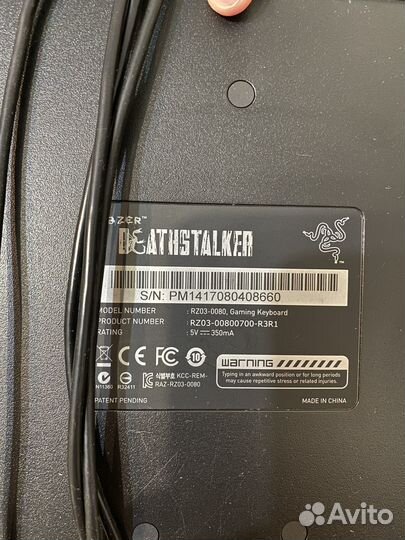 Клавиатура Razer Deathstalker
