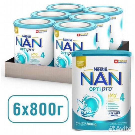 Нан 4