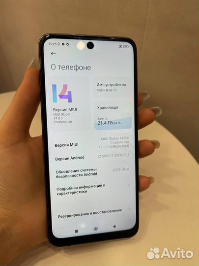 Xiaomi Redmi Note 10, 4/64 ГБ
