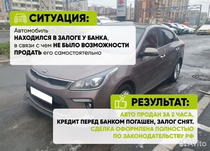 Автовыкуп Срочный выкуп авто в Севастополе Крым