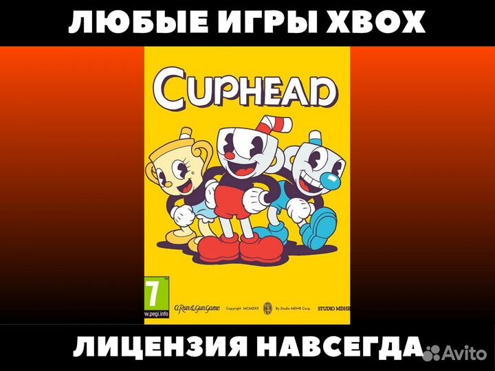 Cuphead Xbox - Игры Иксбокс - Капхед