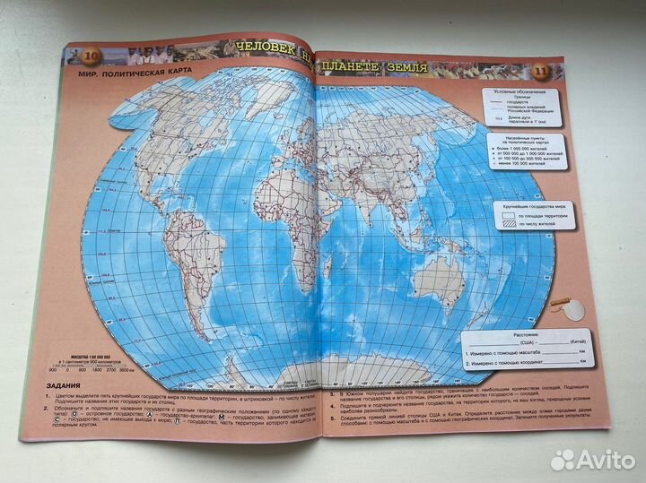 Контурные карты 7 класс