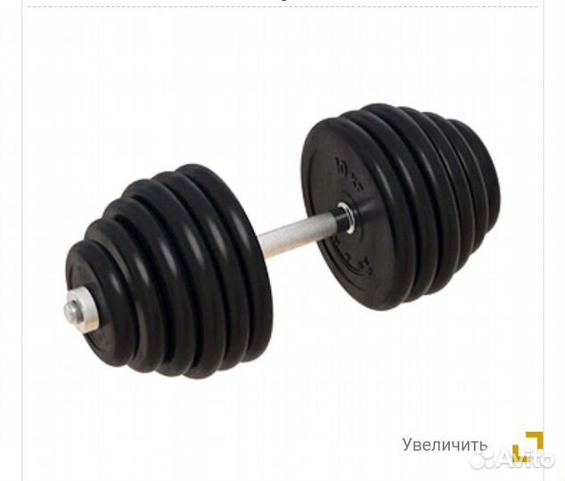 Гантели 80 кг, разборные