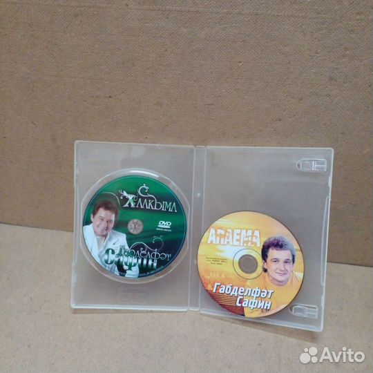 Диск на татарском языке