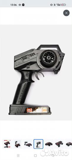 Радиоуправляемая машина для дрифта