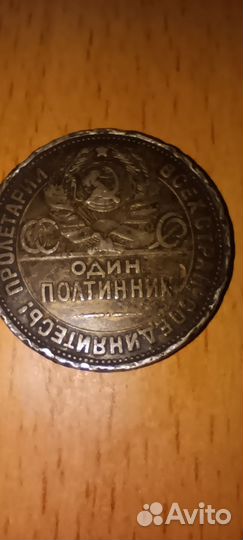 Монета серебро гурт брак