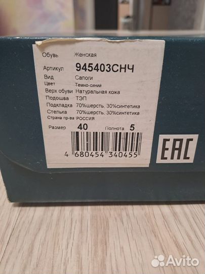 Сапоги женские зимние 40р ralf ringer