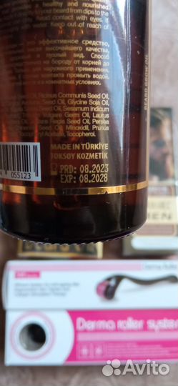 Миноксидил 25