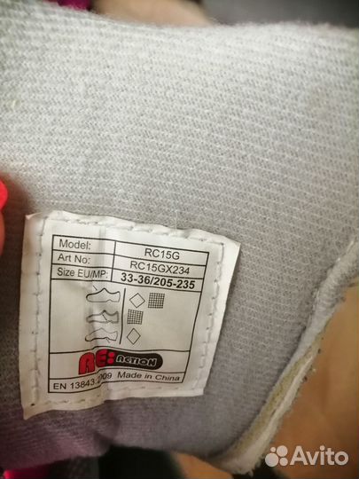 Ролики детские