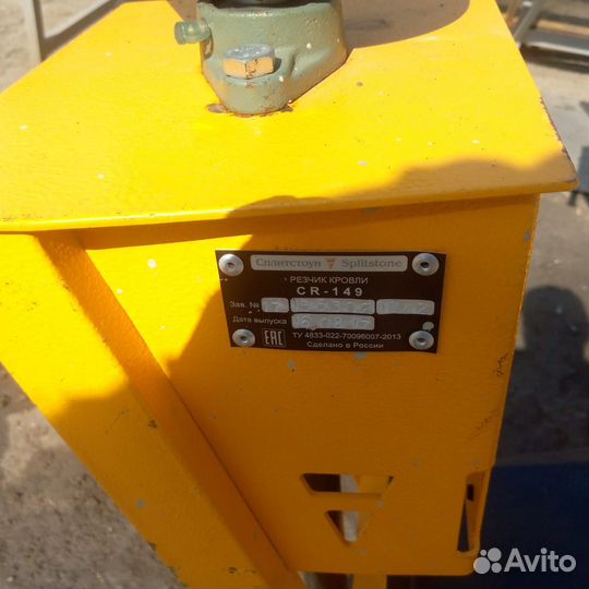 Резчик кровли Сплитстоун CR149, двиг. бензин Honda