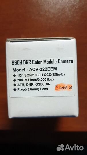 Камера видеонаблюдения уличная sony Color