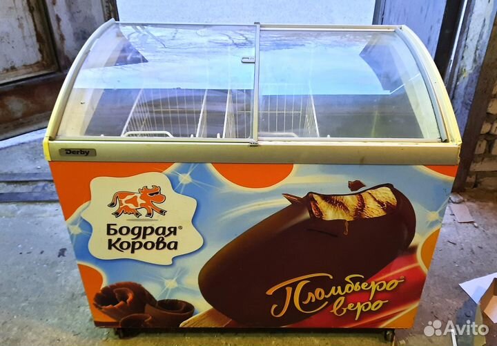 Морозильные камеры (лари)