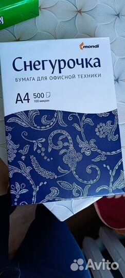 Бумага Svetocopy А4