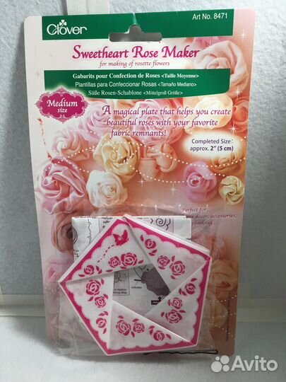 Товары для шитья