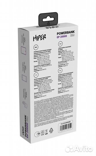 Аккумулятор внешний Hiper EP 20000, белый