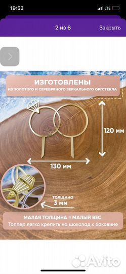 Топпер