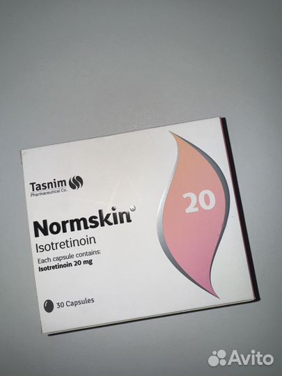 Лекарственные препараты