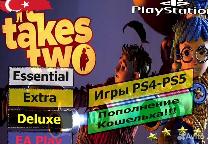 Подписка PS Plus /Турция/Украина/ dead OR alive 97