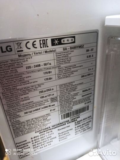 Холодильник LG GA-B489ymqz по запчастям