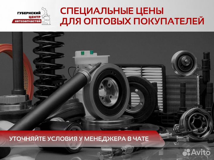 Клипса крепежная Toyota 10