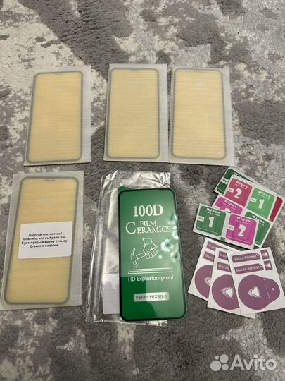 Защитные стекла на iPhone 11