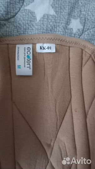 Корсет ортопедический (реклинатор)