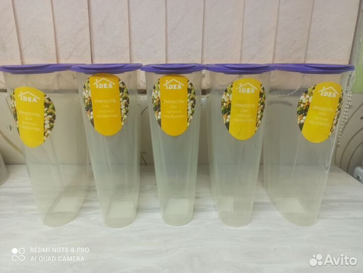 Набор контейнеров под сыпучие продукты бу