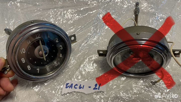 Хром на газ 21