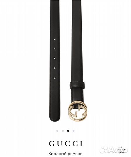 Оригинал Кожаный ремень Gucci