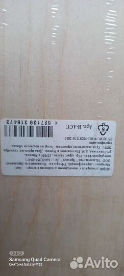 Новогодняя подарочная деревянная коробка