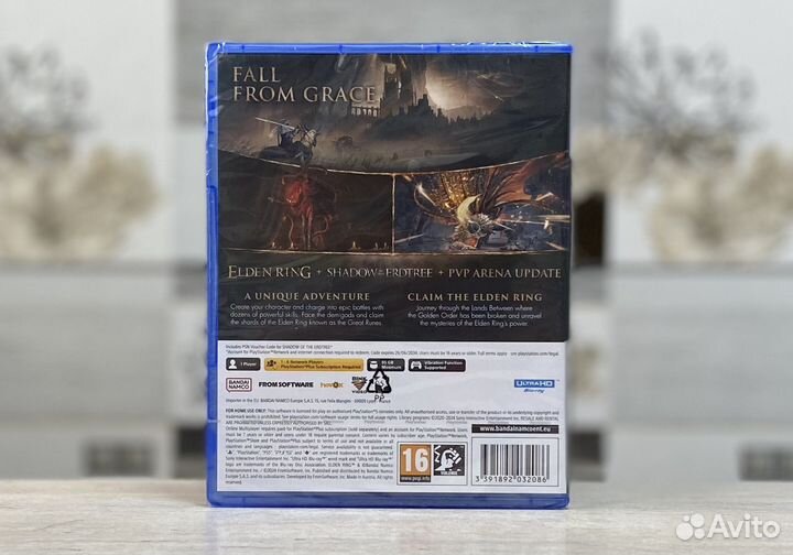 Elden Ring Shadow Of Erdtree Edition Sony PS5