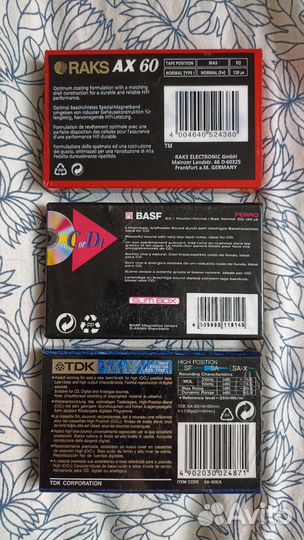 Аудиокассеты новые запечатанные