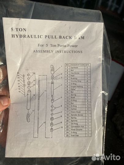 Набор гирдроцилиндров 7 предметов